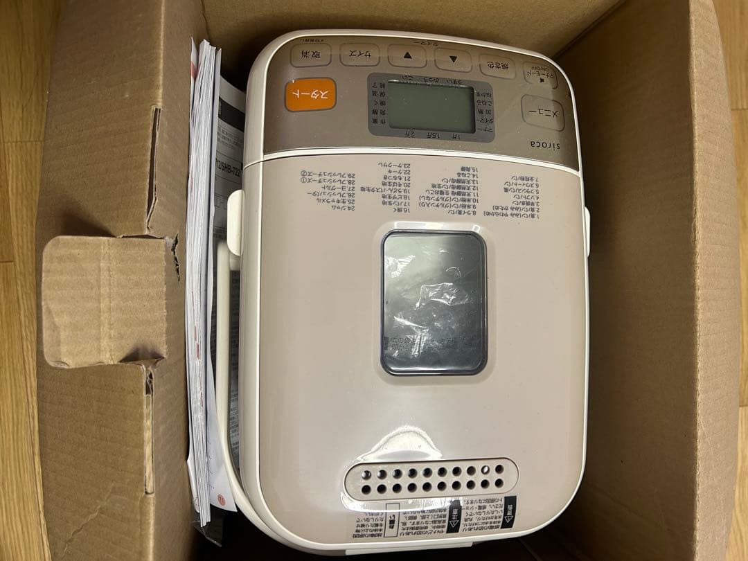 siroca ホームベーカリー