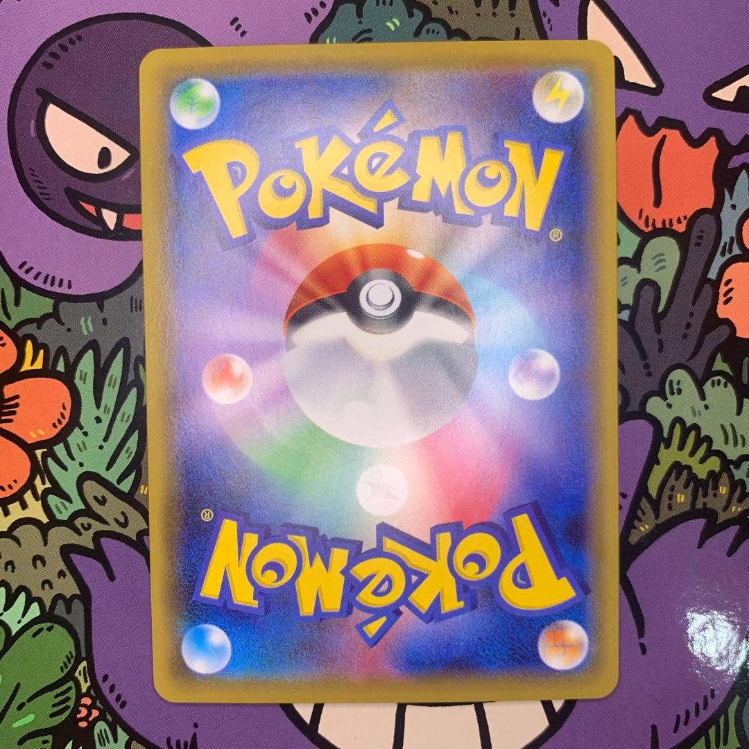 【uさん専用】ゲンガーVMAX SGG ハイクラスデッキ ゲンガーVMAX sa