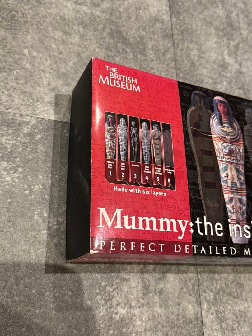 海洋堂×大英博物館 バーチャルマミー 限定品 フィギュア