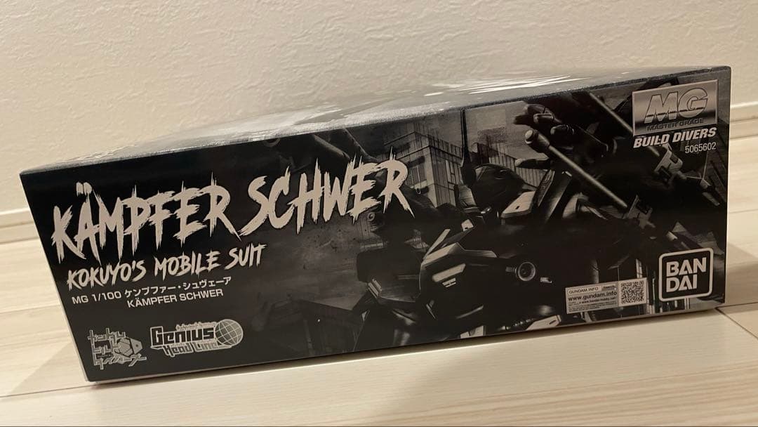 【新品】ＭＧ 1/100 ケンプファー・シュヴェーア