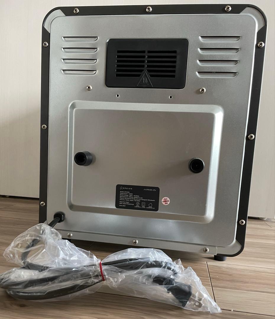 EPEIOS エペイオス CP247A ノンフライオーブン