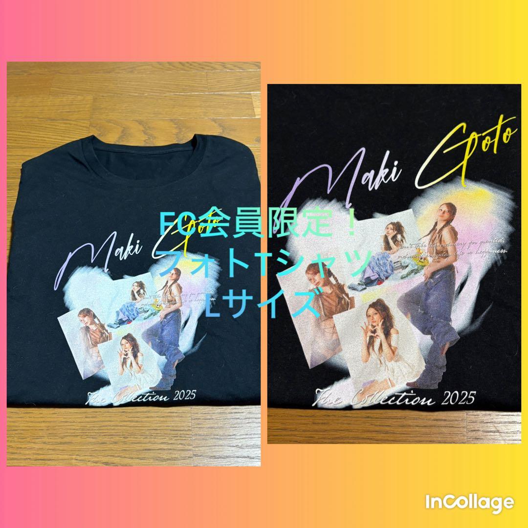 後藤真希 LIVE 2025~The☆Collection~ 超レアグッズセット