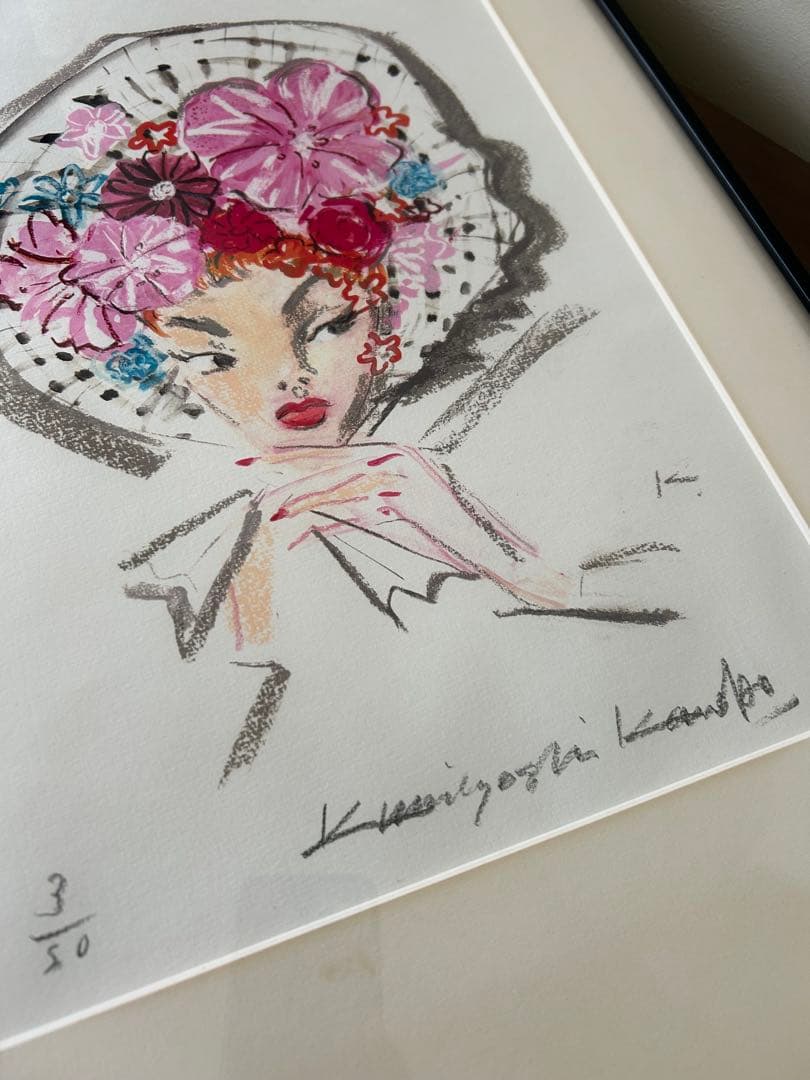 金子國義　リトグラフ