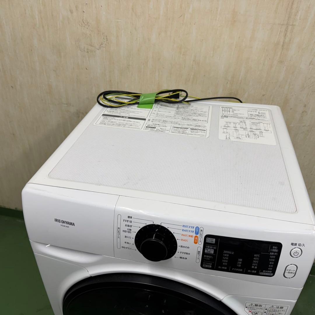 245送料設置無料　アイリスオーヤマ　ドラム式洗濯機　8㌔　冷蔵庫　人気モデル