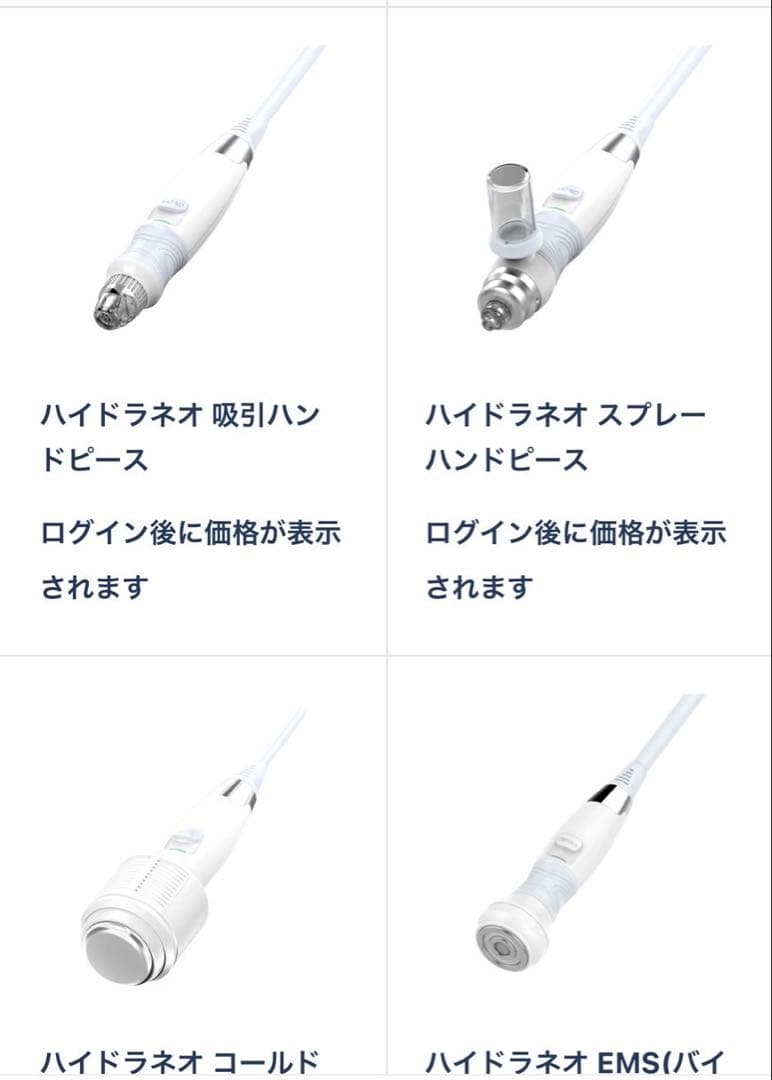 ♡tiara♡専用出品