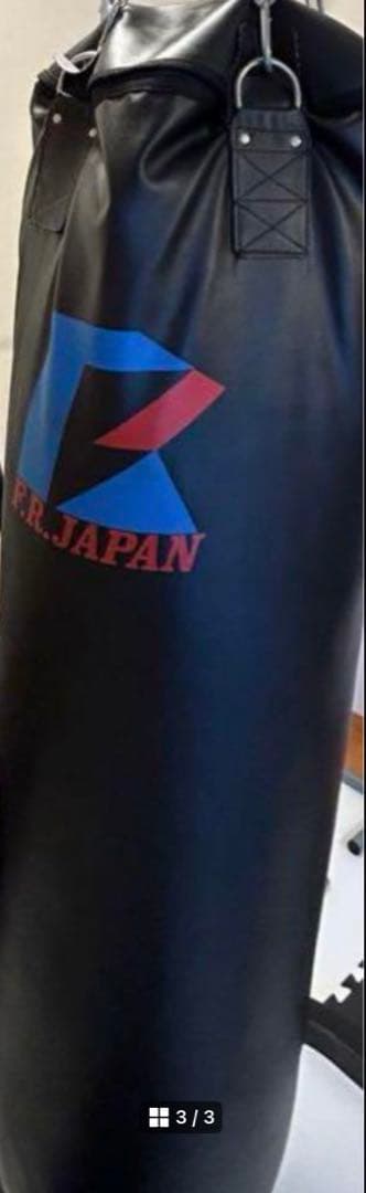 くるぶし　FR.JAPAN サンドバッグ ブラック H150cm 美品