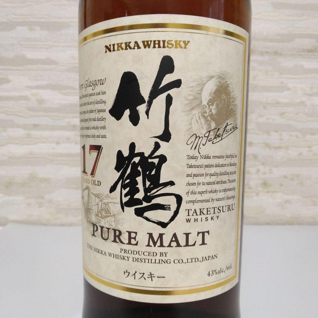 レア・美品！　【EU限定】ニッカ竹鶴17年　ピュアモルトウイスキー