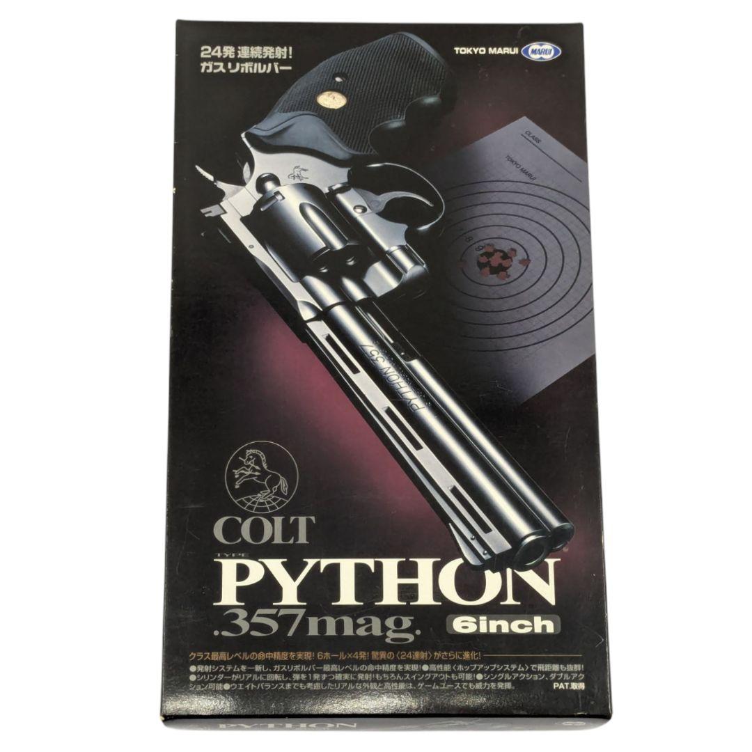 東京マルイ COLT PYTHON 357mag 6inch ガスリボルバー