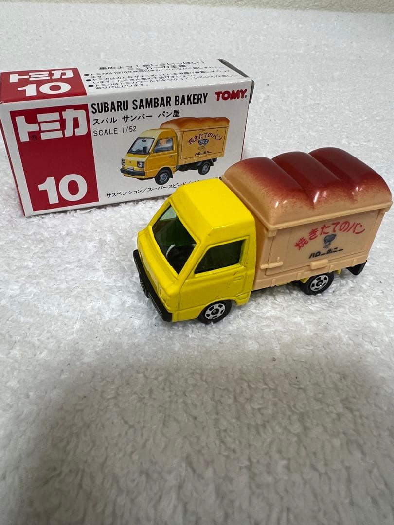 トミカ　スバル　サンバー　パン屋　NO 10 焼きたてパン　赤箱　絶版　TOMY