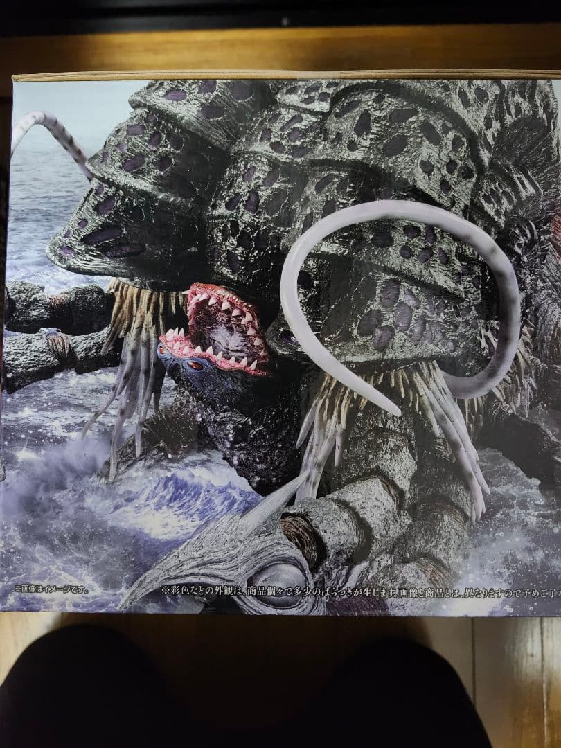 一番くじ ウルトラマンシリーズ 怪獣超大全 vol.2　ラストワン賞