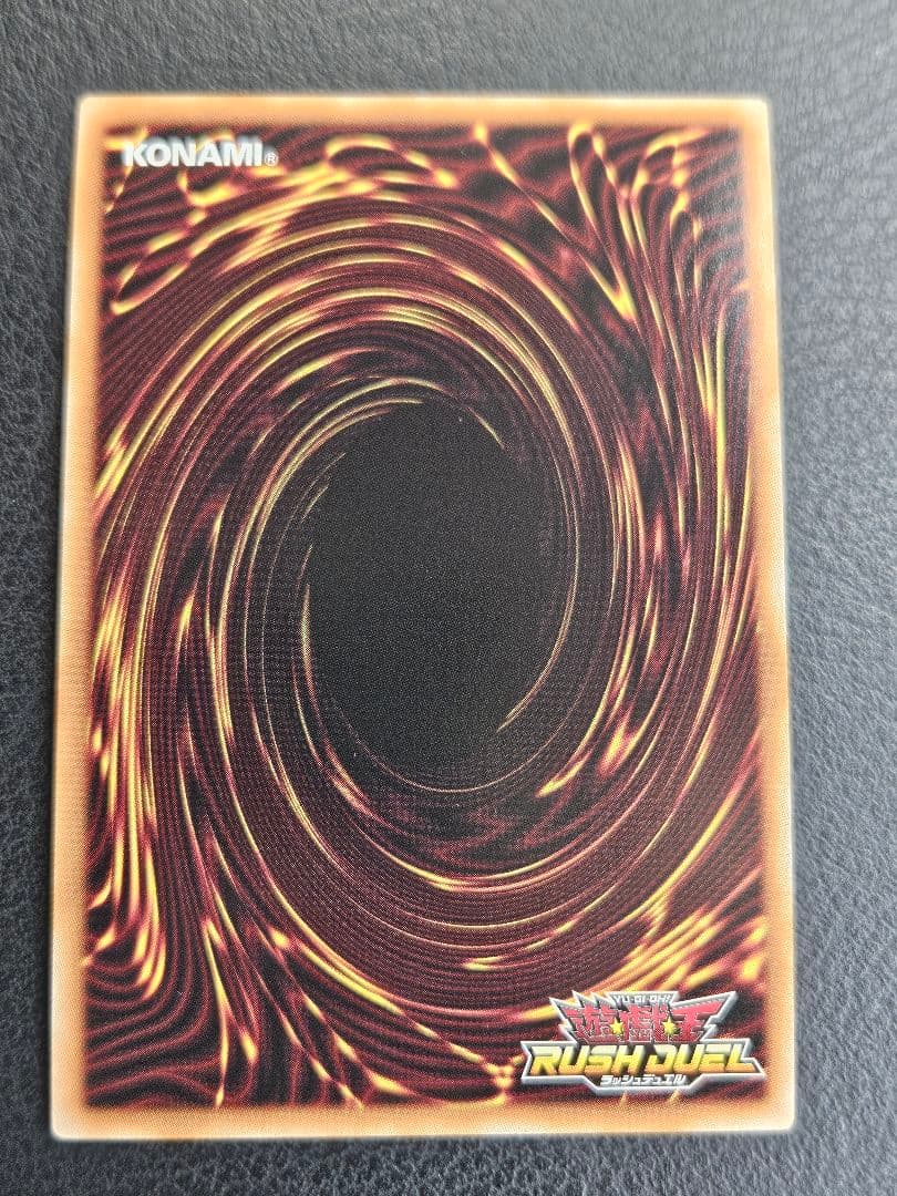 セブンスロード・アルテマウィッチ　オーバーラッシュレア 絵違い イラスト