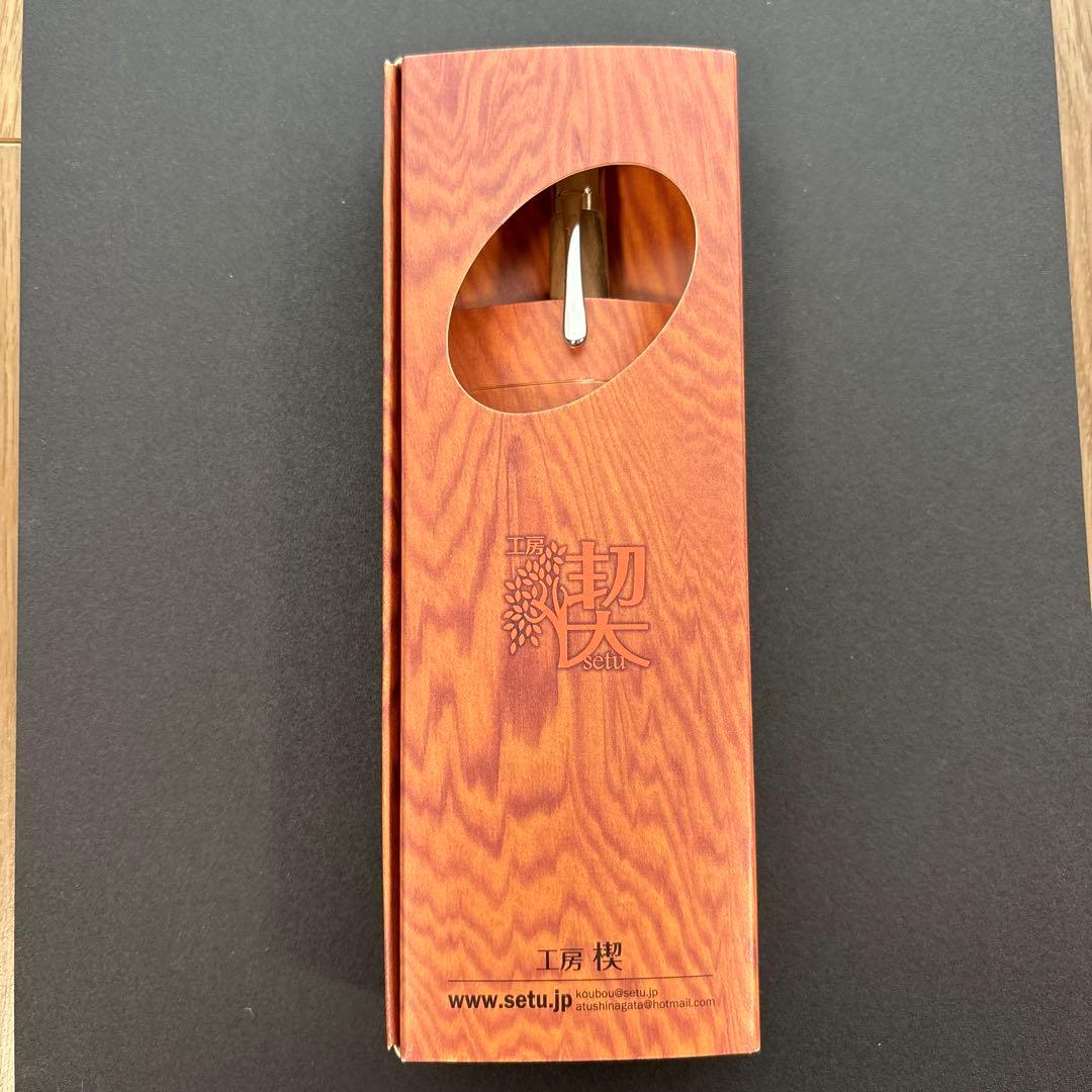 最終値下げ　新品・未使用　工房楔　黒柿ルーチェペン