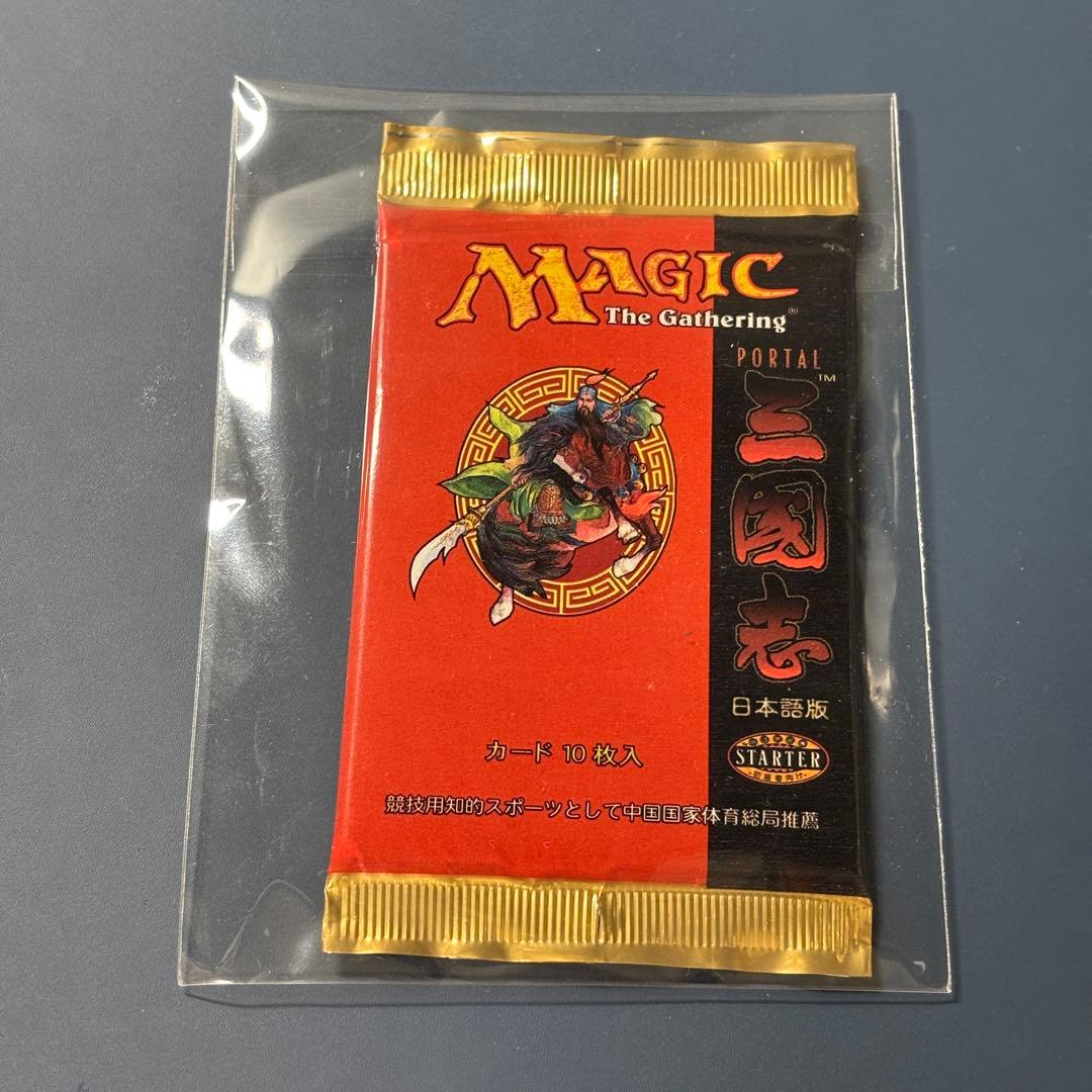 ポータル三国志　日本語版　未開封　パック