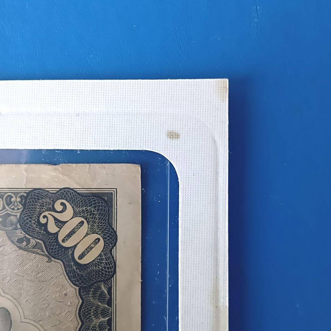 旧紙幣　藤原鎌足　古札　古紙幣　貳百圓札　古銭　改正兌換券　コレクション