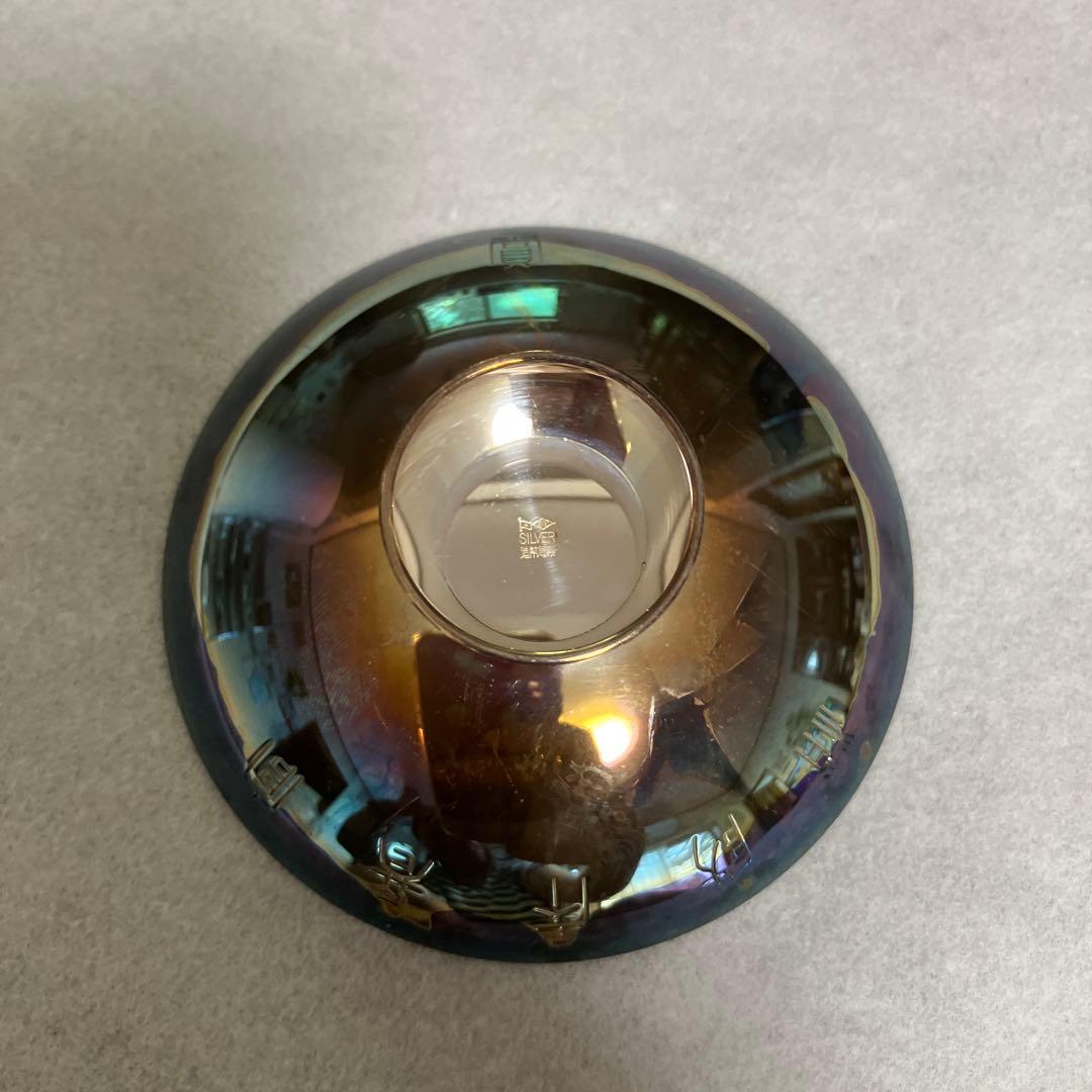 造幣局製　SILVER 純銀　刻印 銀杯　銀盃　消防庁　記念盃