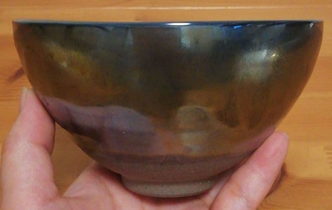 加藤良治作　銘『虚空』　天目　茶碗　共箱　共布　略歴付　茶道具