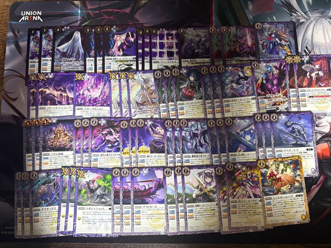 バトスピ 呪鬼 ヘラ デッキパーツ