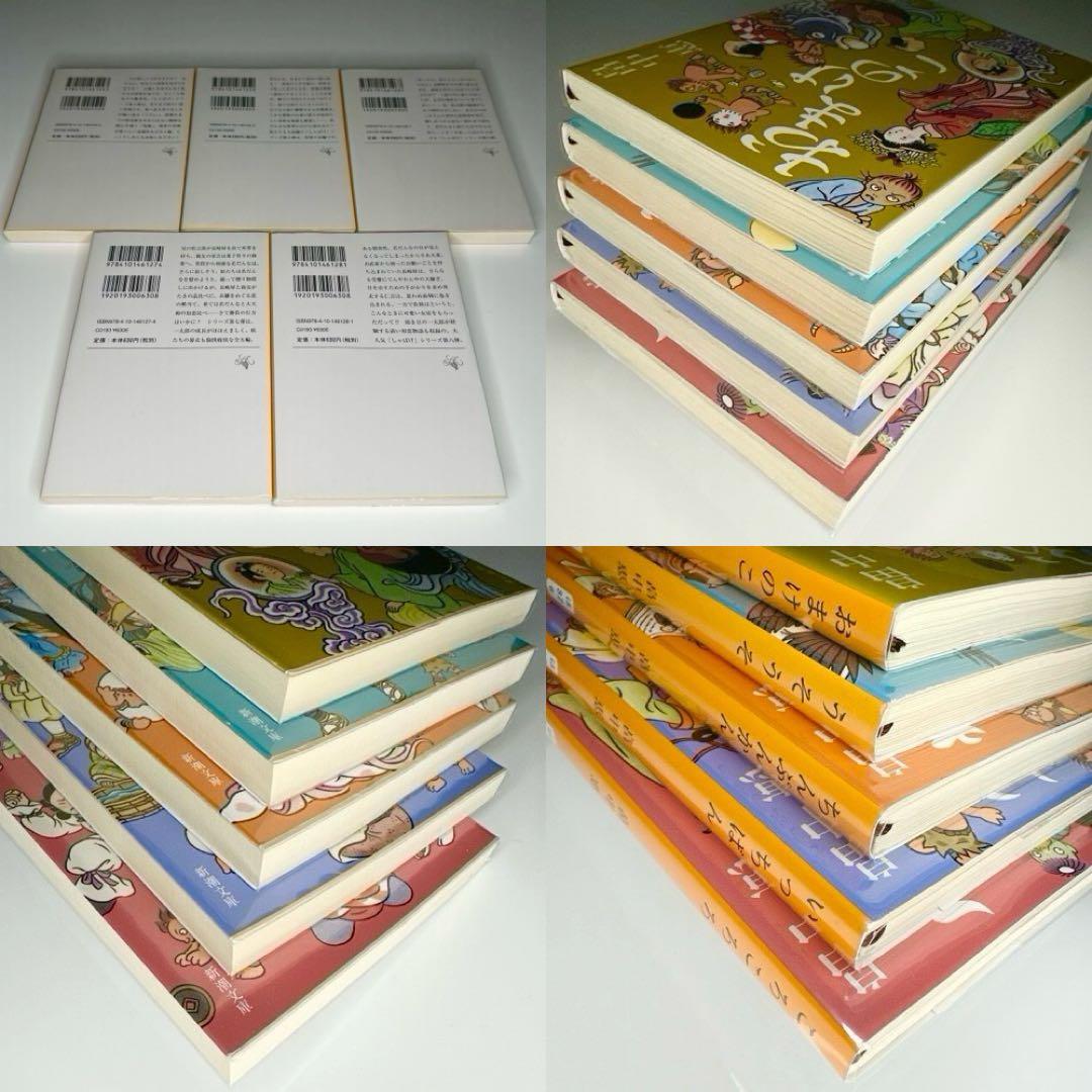 しゃばけシリーズ畠中恵文庫本23冊セットまとめ売り