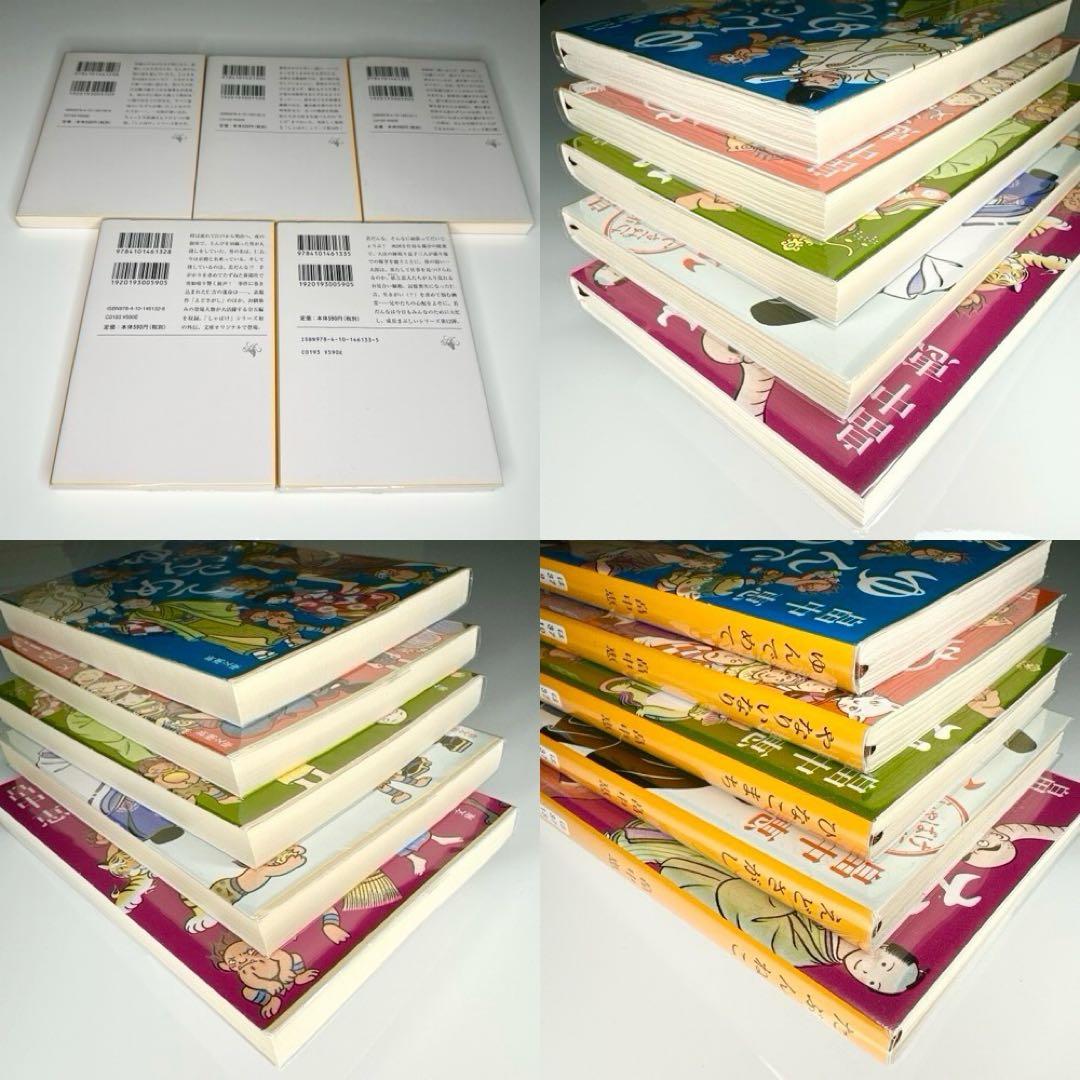 しゃばけシリーズ畠中恵文庫本23冊セットまとめ売り