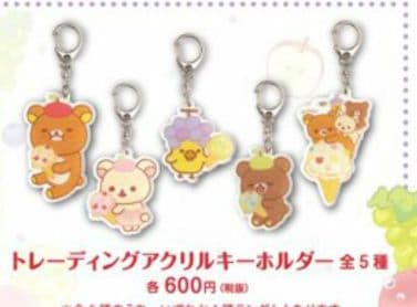 リラックマ COLD STONE コールド・ストーン