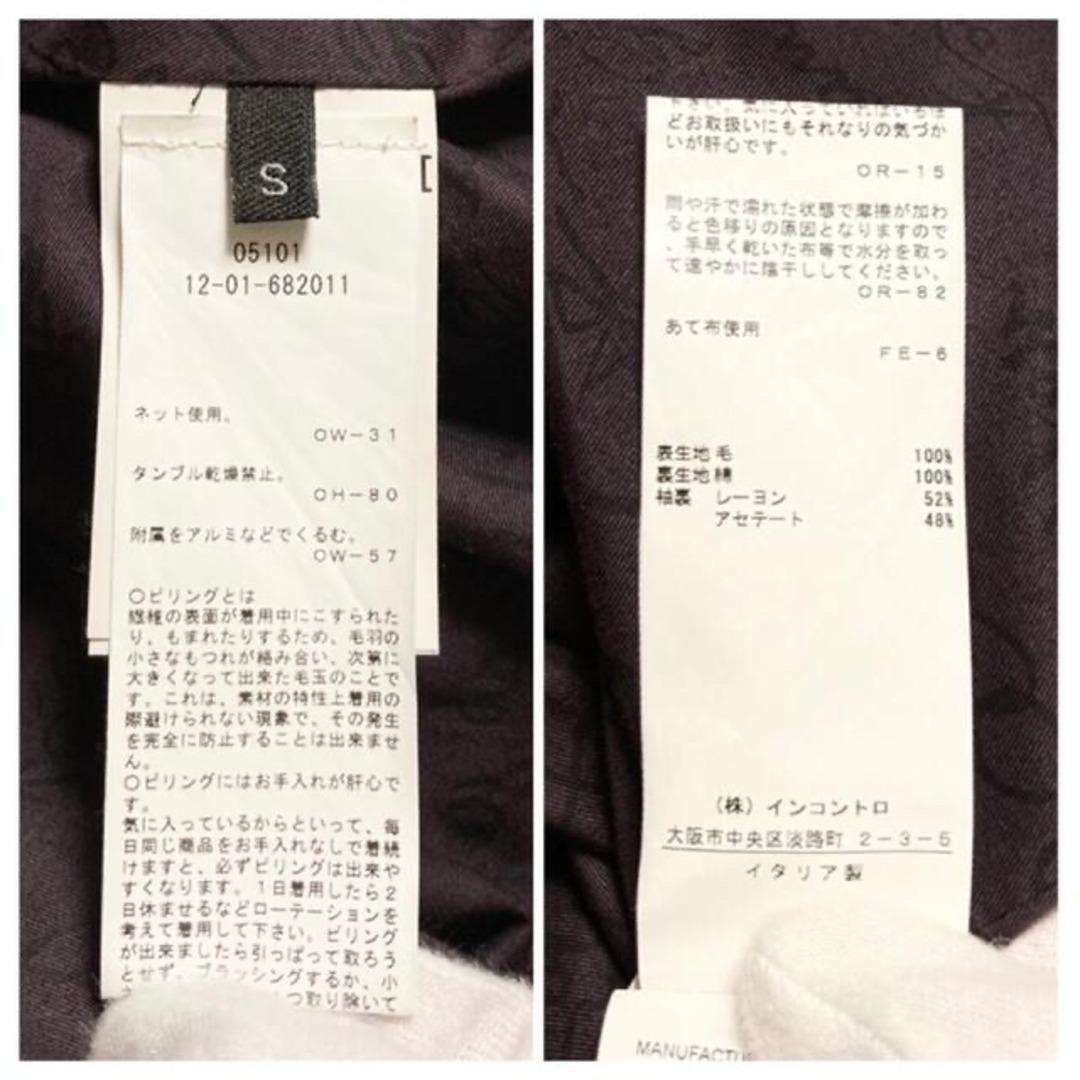 【18AW】Vivienne Westwood ツイードオーバーコート　美品