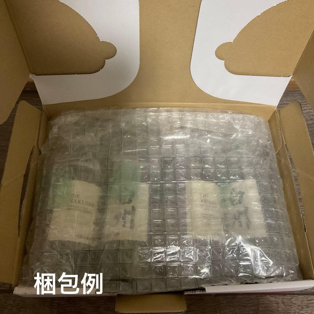 180ml山崎1本白州2本暦1本