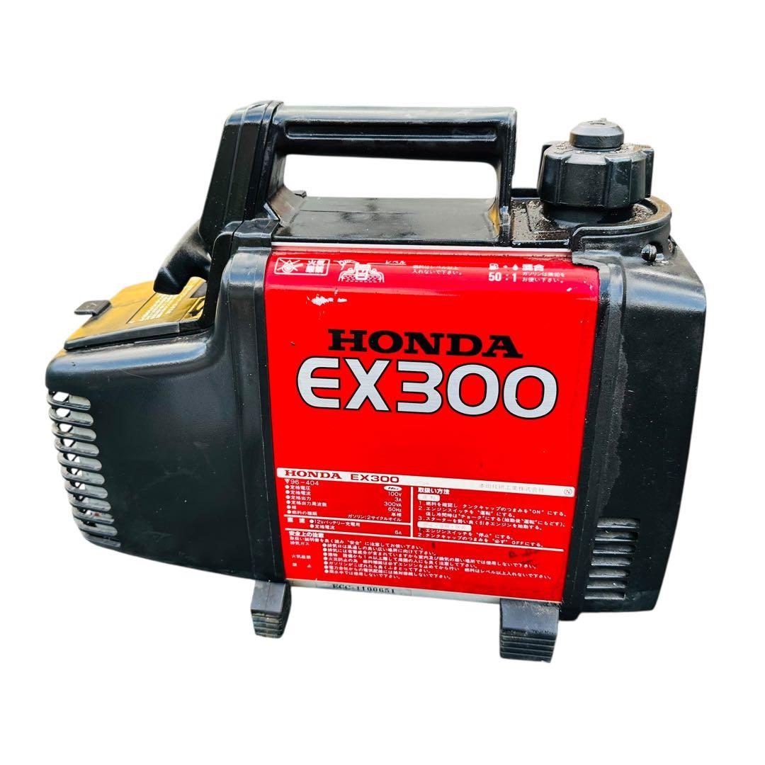 HONDA 発電機　EX300 ポータブル