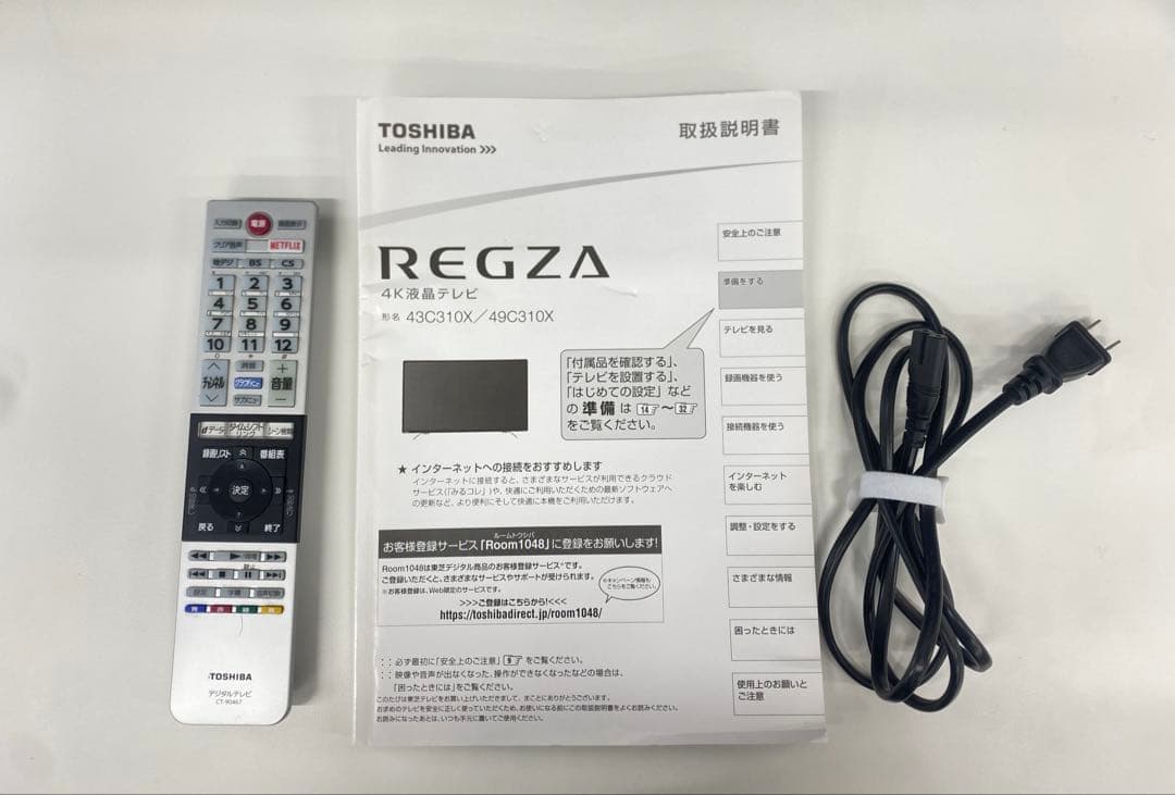 TOSHIBA 東芝 REGZAレグザ 液晶テレビ 49C310X 2018年製