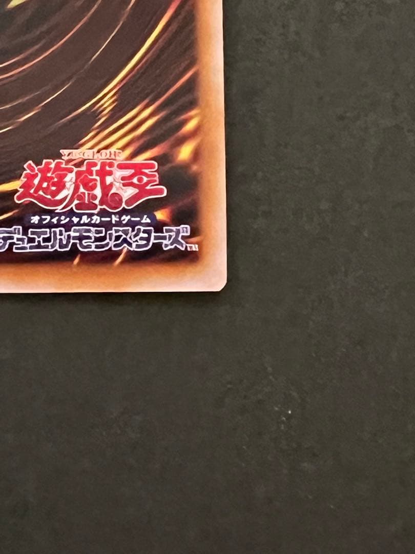 遊戯王 灰流うらら 25th ①