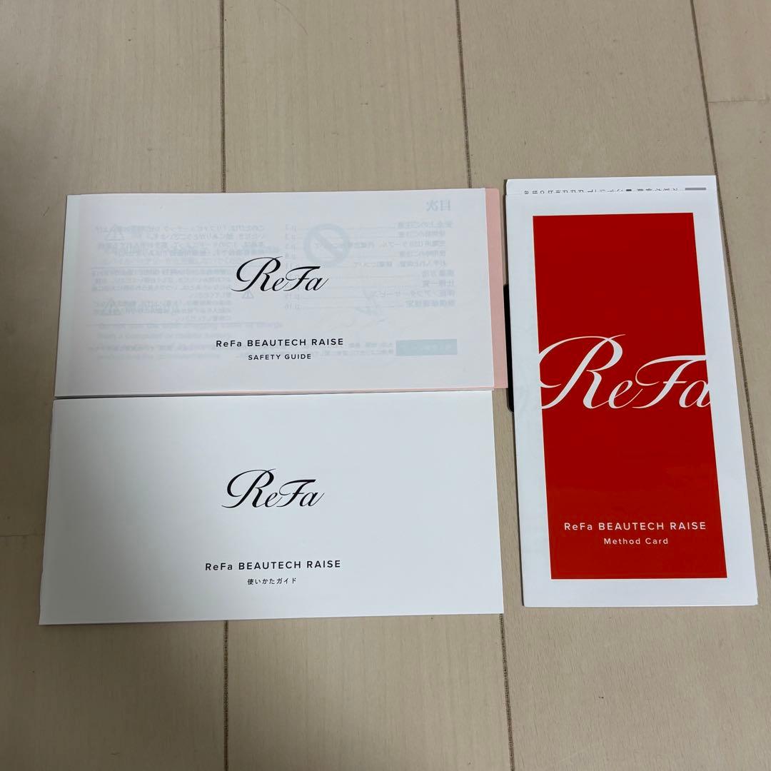 ReFa Beautech RAISE 美顔器　ビューティックレイズ　ホワイト