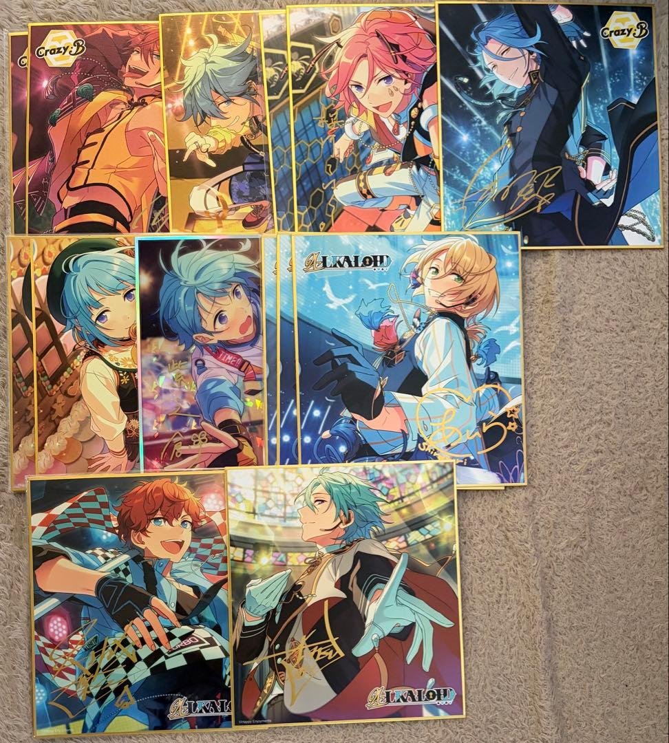 あんスタ 紙類 まとめ売り