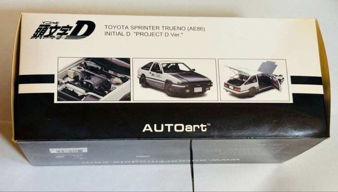 オートアート 頭文字D スプリンター トレノ プロジェクトD Ver. AE86