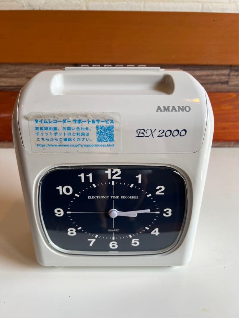 AMANO BX 2000 電子タイムレコーダー