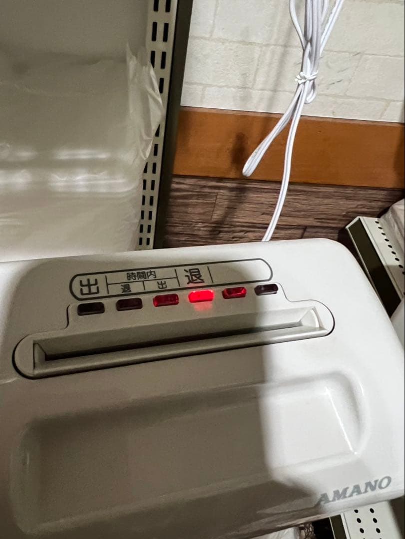 AMANO BX 2000 電子タイムレコーダー