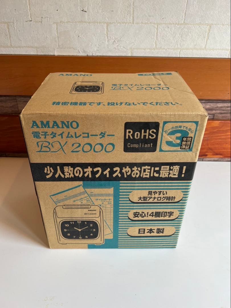 AMANO BX 2000 電子タイムレコーダー