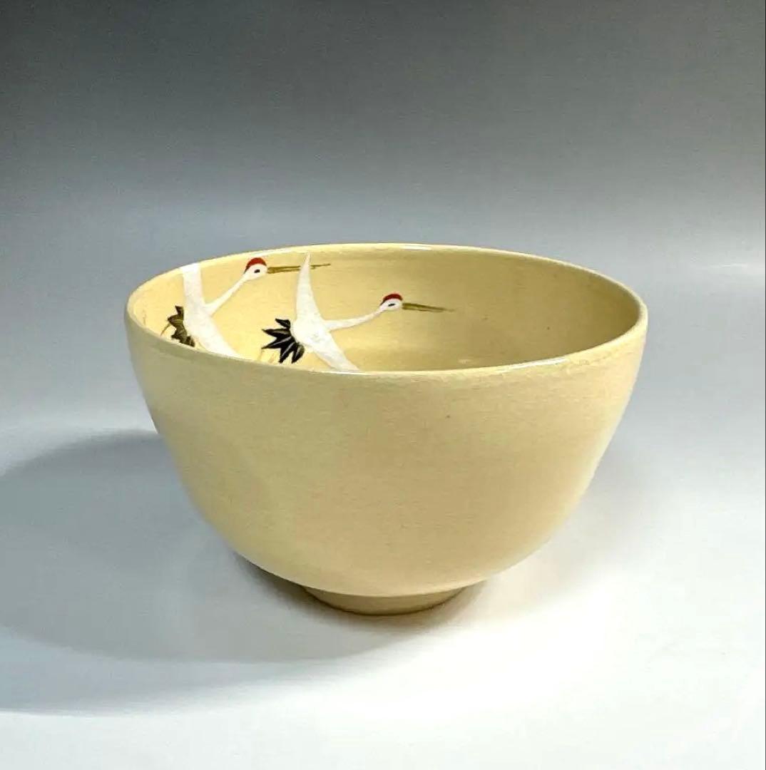 茶道具 仁清写 千羽鶴に若松 茶碗 田中寿宝 寿宝窯