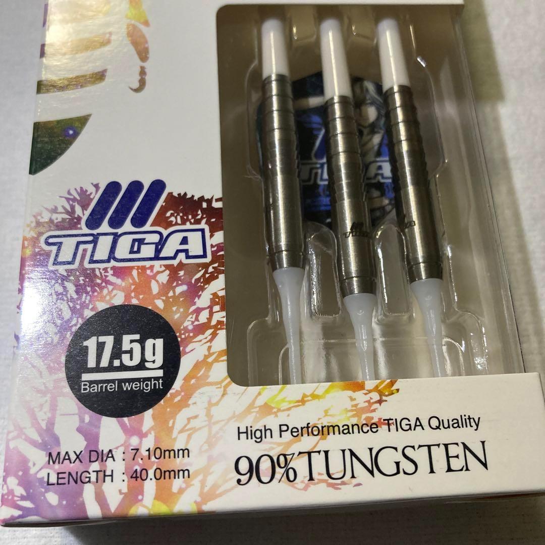 新品　定価8800円　ティガ　ミツバチ　３個セット