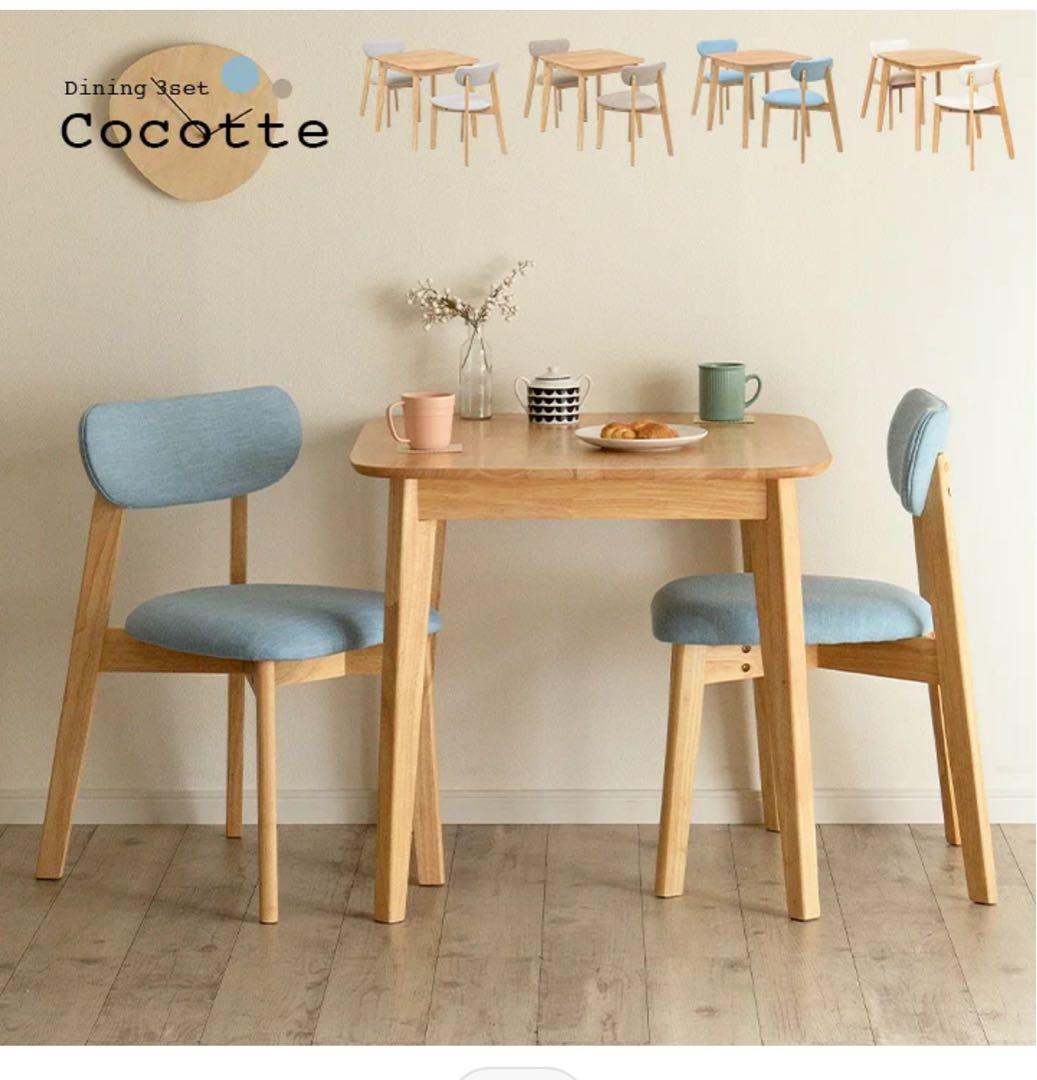 【ぴよ様】【横浜市引取】天然木ダイニングテーブルセット♡2人がけ♡ライトブラウン