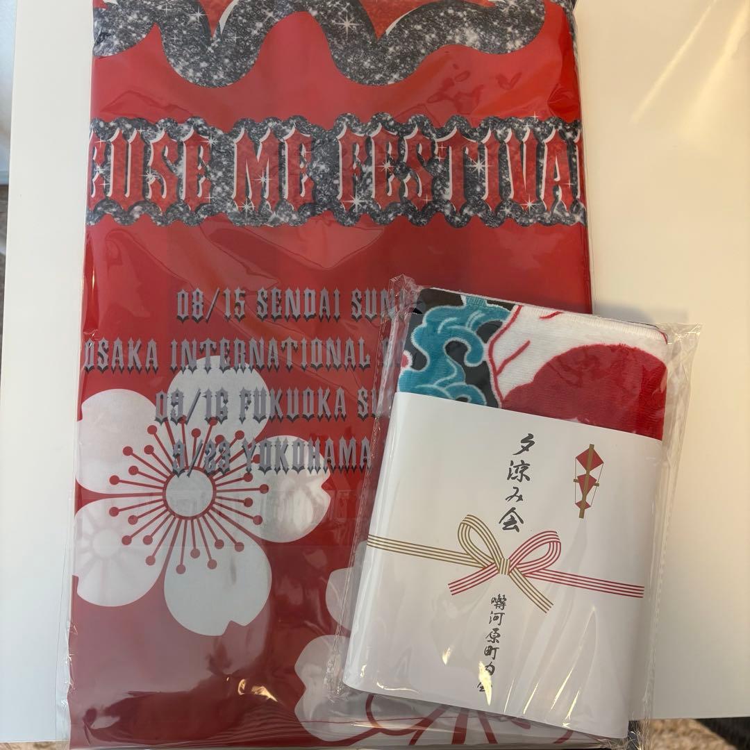 ごめんくだ祭 はっぴ タオル セット