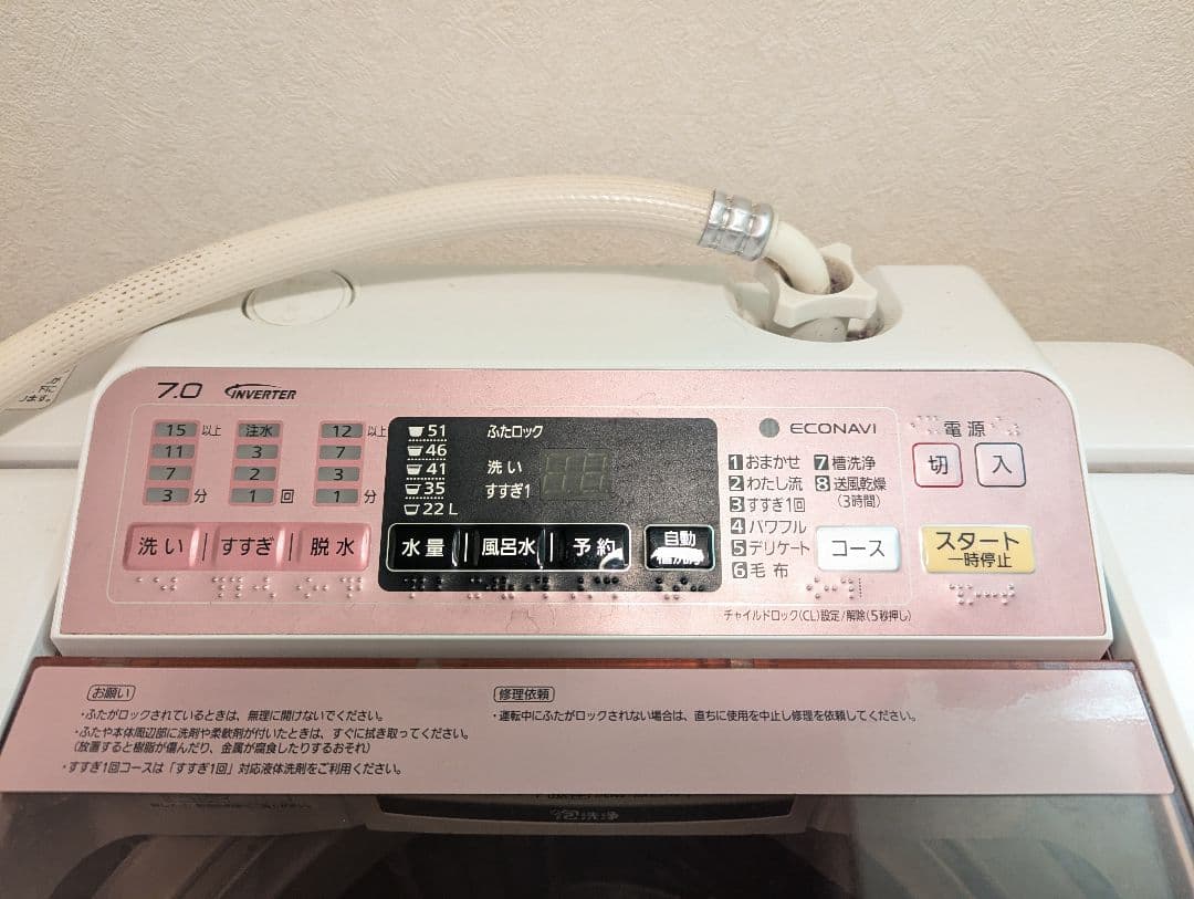 パナソニックNA-FA70H1 7kg 送料込み　全自動洗濯機 2015年製