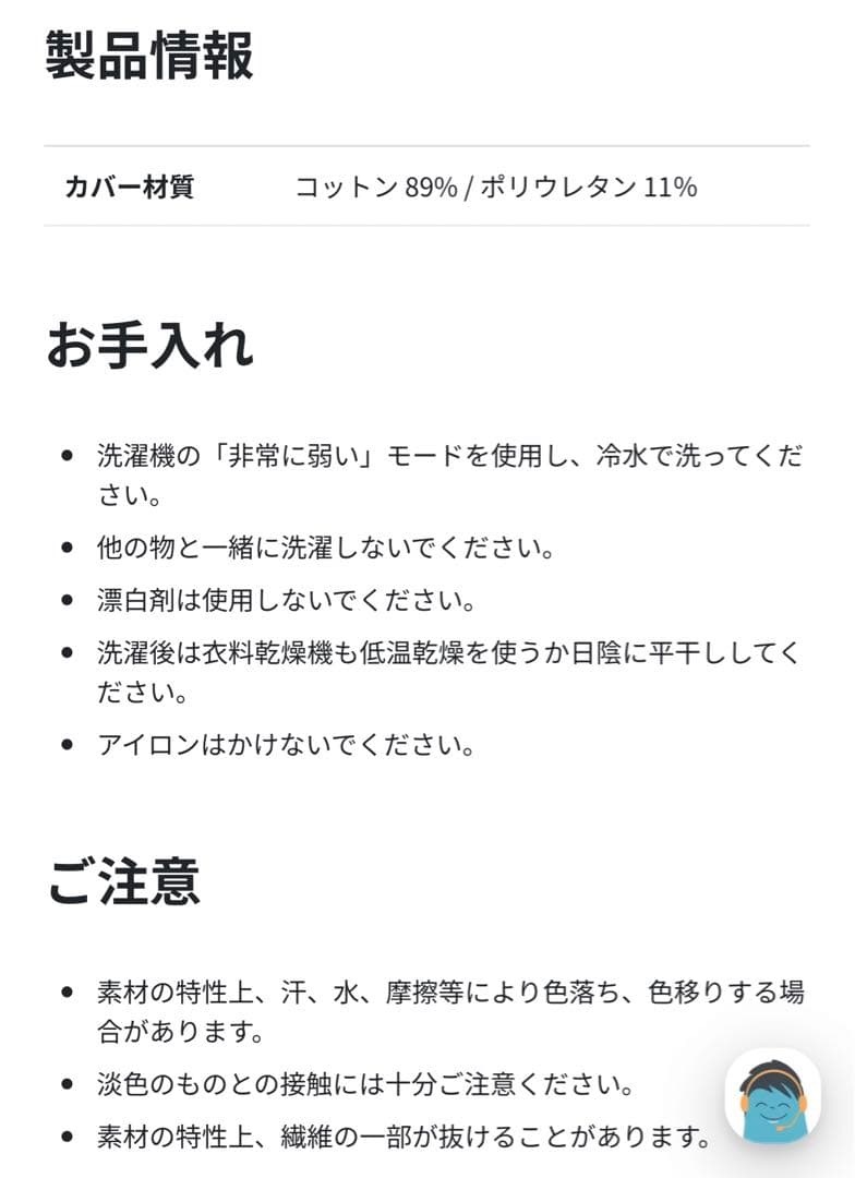 Yogibo Max Cover チョコレートブラウン