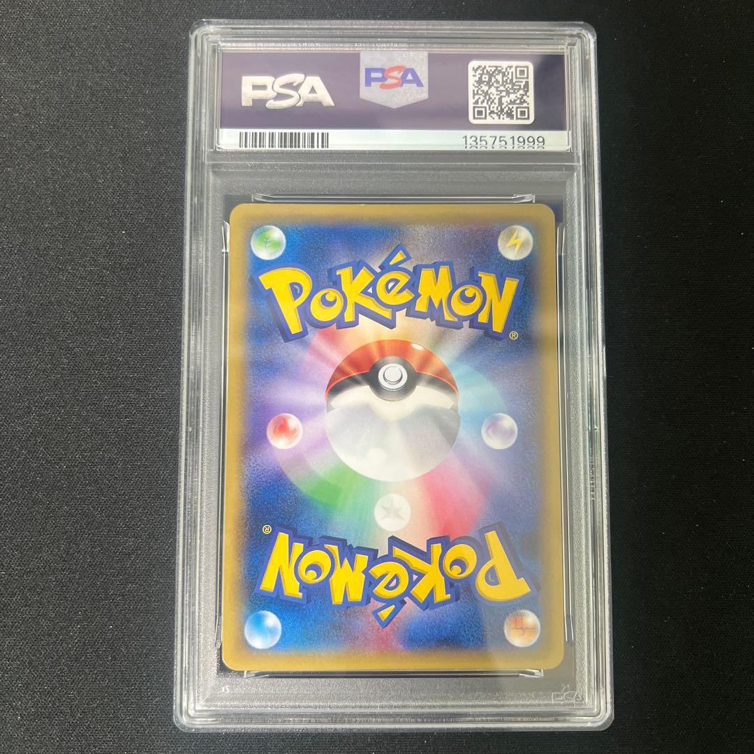 PSA9 MゲンガーEX 白いメガゲンガー PROMO XYシリーズプロモ