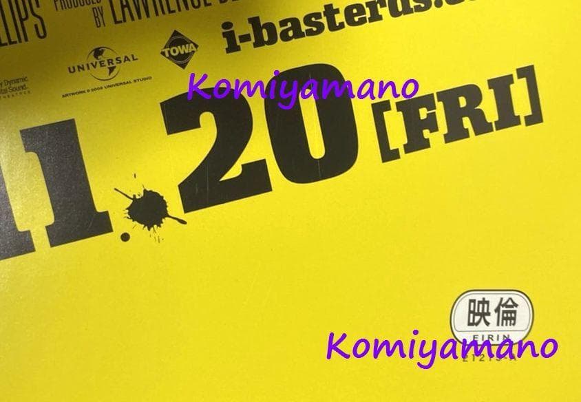 ２００９年映画 イングロリアス・バスターズ B1サイズポスター  5人 両面