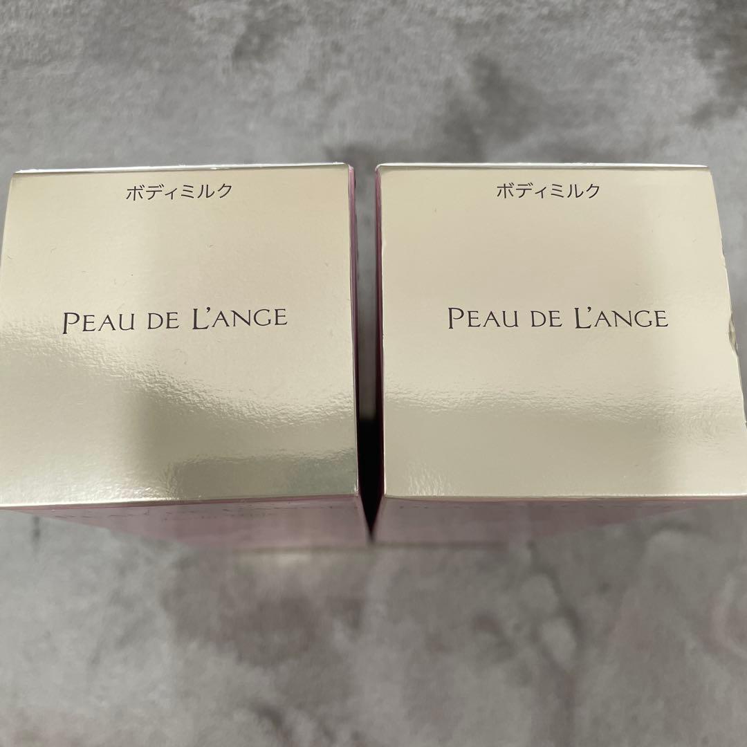 MARUKO PEAU DE L'ANGE ボディミルク 2本セット　マルコ