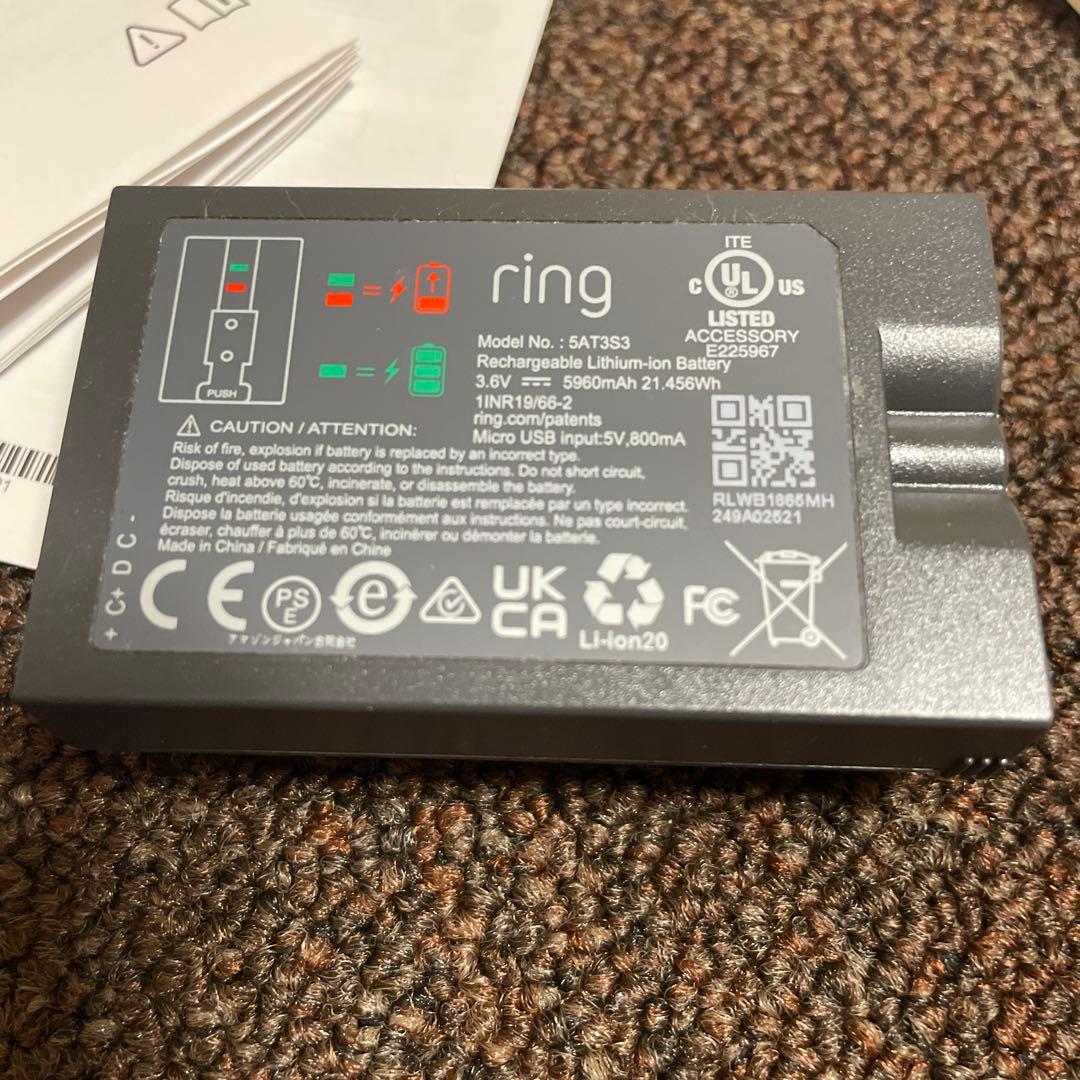 Ring 屋外用センサーライト付セキュリティカメラ+バッテリー+ソーラーパネル