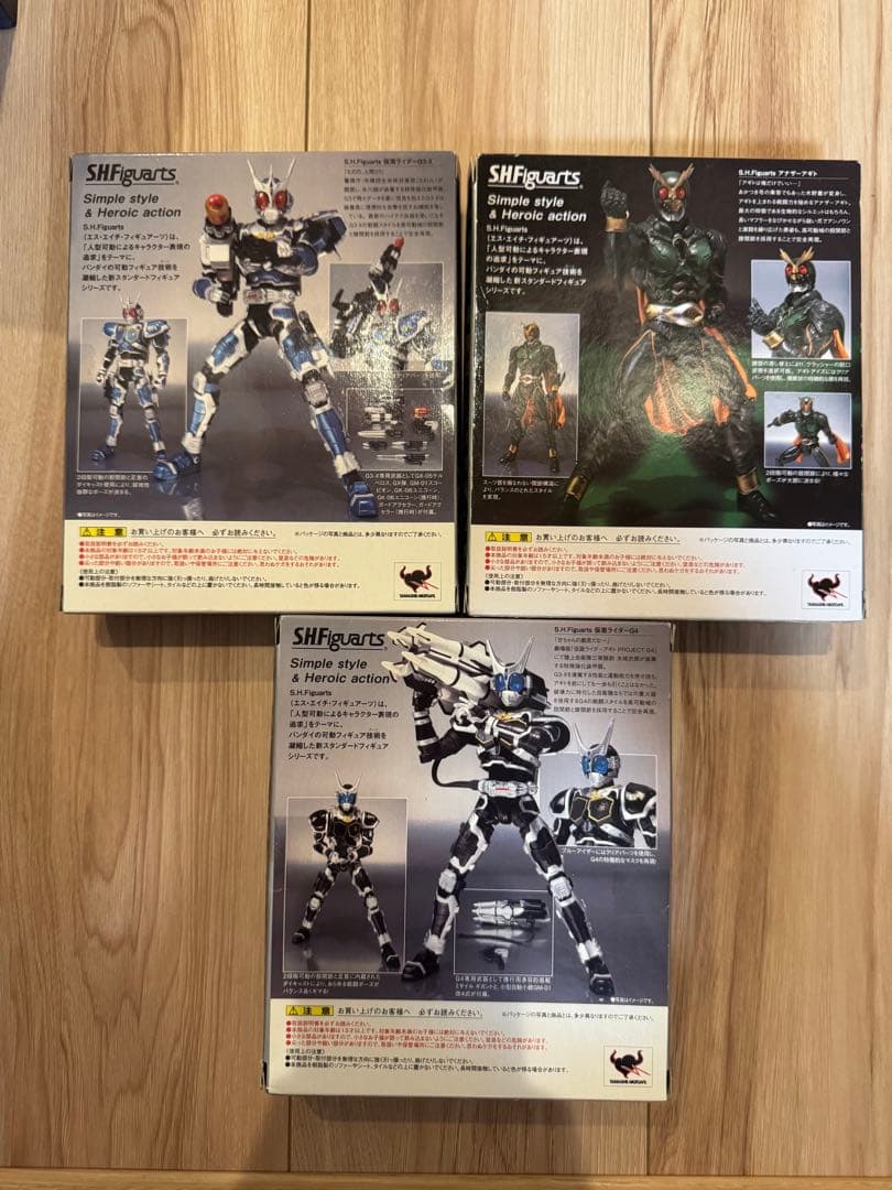 【未開封】S.H.Figuarts 仮面ライダーアギト 7点セット