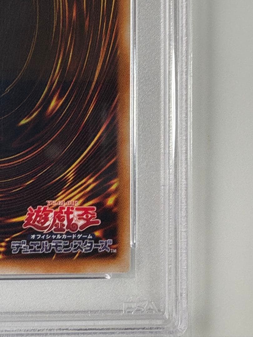 遊戯王　ブレイドナイト　レリーフ　PSA10