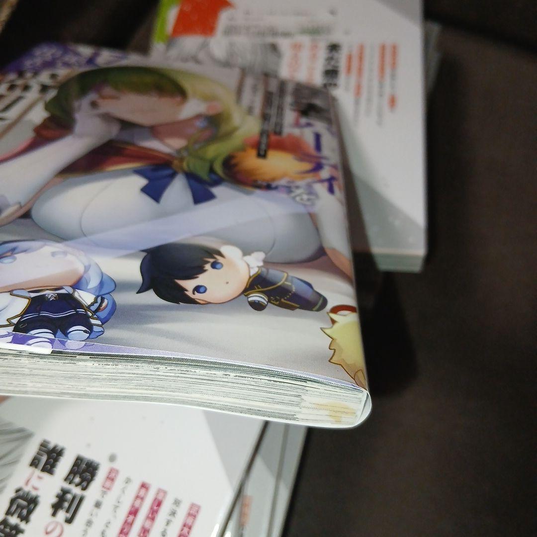 勇者パーティを追い出された器用貧乏　1～17巻　全巻セット