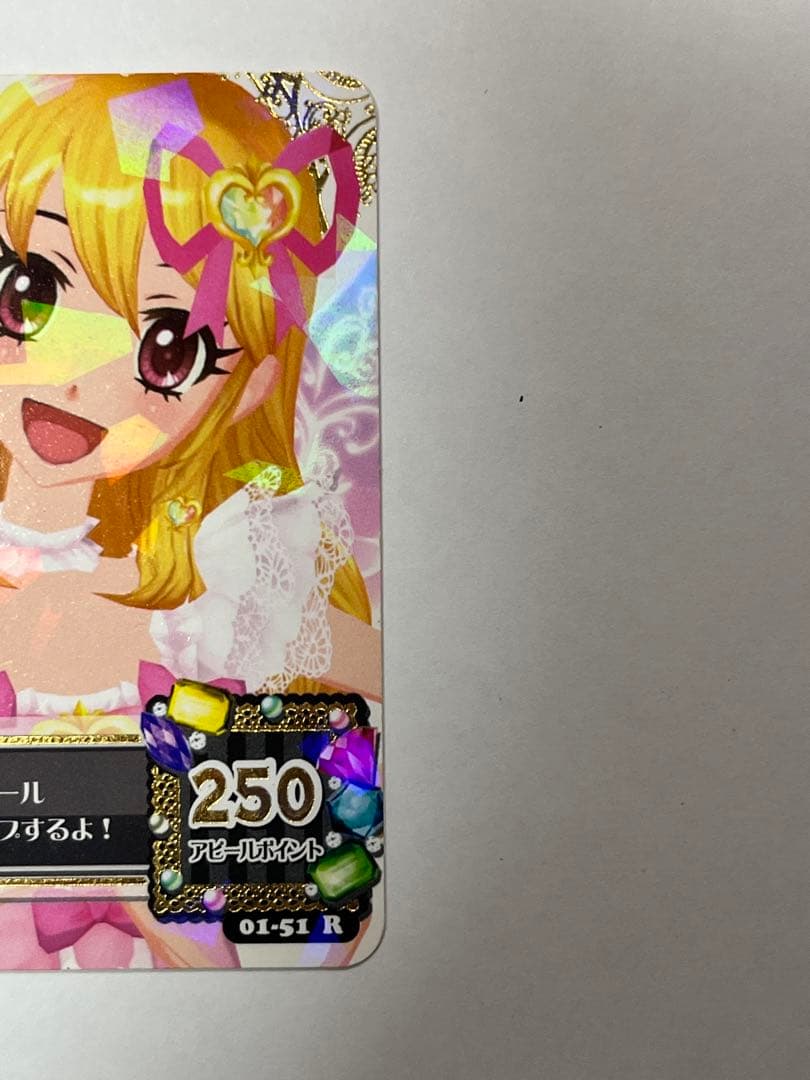 アイカツカード オーロラキスリボン、シューズ