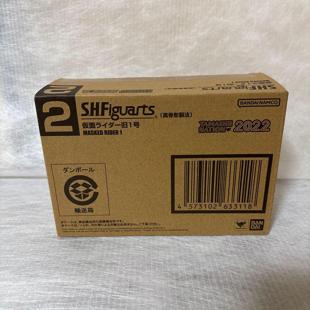 S.H.Figuarts（真骨彫製法）仮面ライダー旧１号